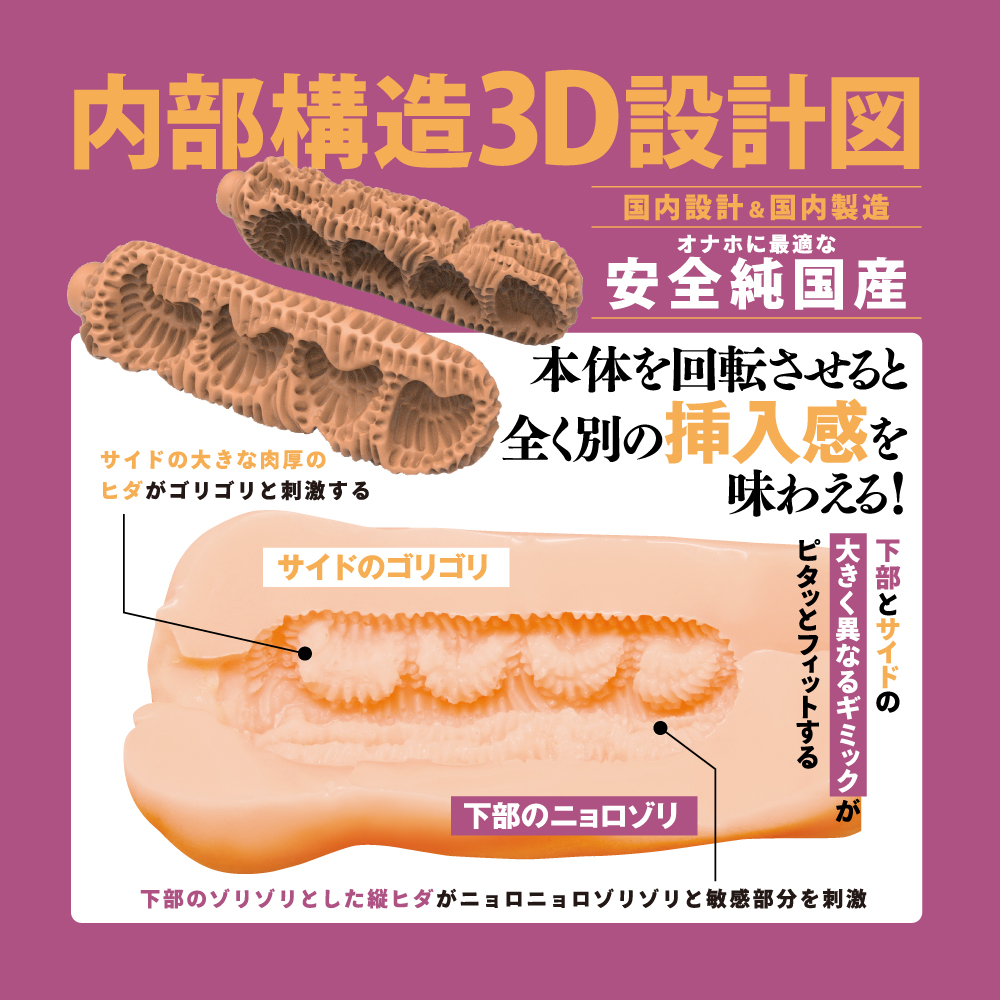 Mousou-Toys 沐浴溫泉泳裝女孩 動漫飛機杯，精緻紋路設計，旋轉感受，附迷你潤滑液