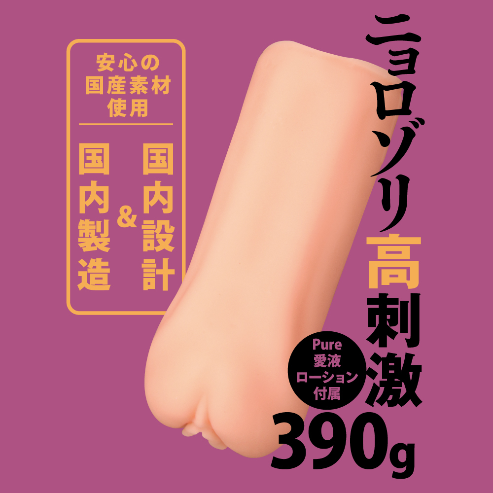 Mousou-Toys 沐浴溫泉泳裝女孩，雙重刺激紋路設計，非貫通高刺激，附迷你潤滑液，品質保證