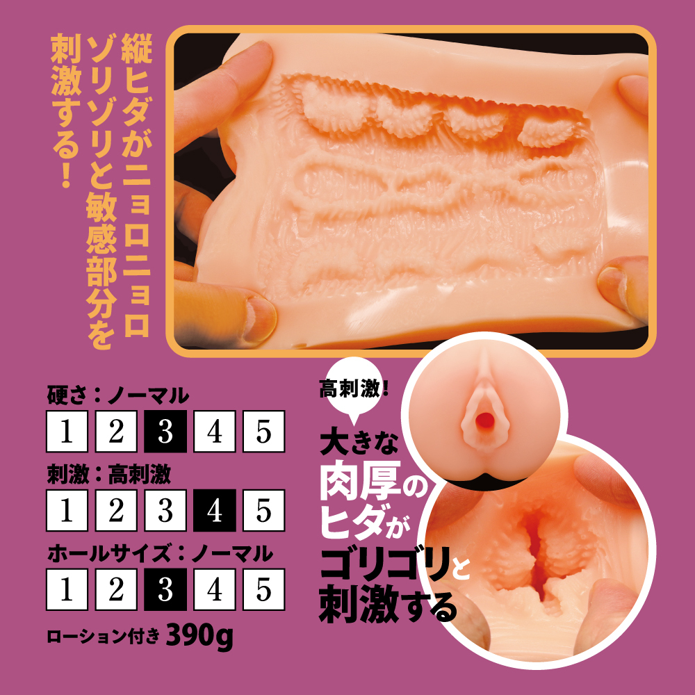 Mousou-Toys 沐浴溫泉泳裝女孩，非貫通設計，側面粗大紋路，底部縱向紋路，旋轉本體