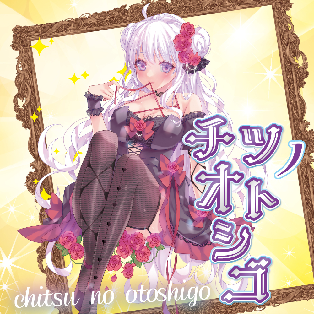 Ride Japan 魅惑的女子小穴飛機杯，內部顆粒設計模擬緊致的插入感受