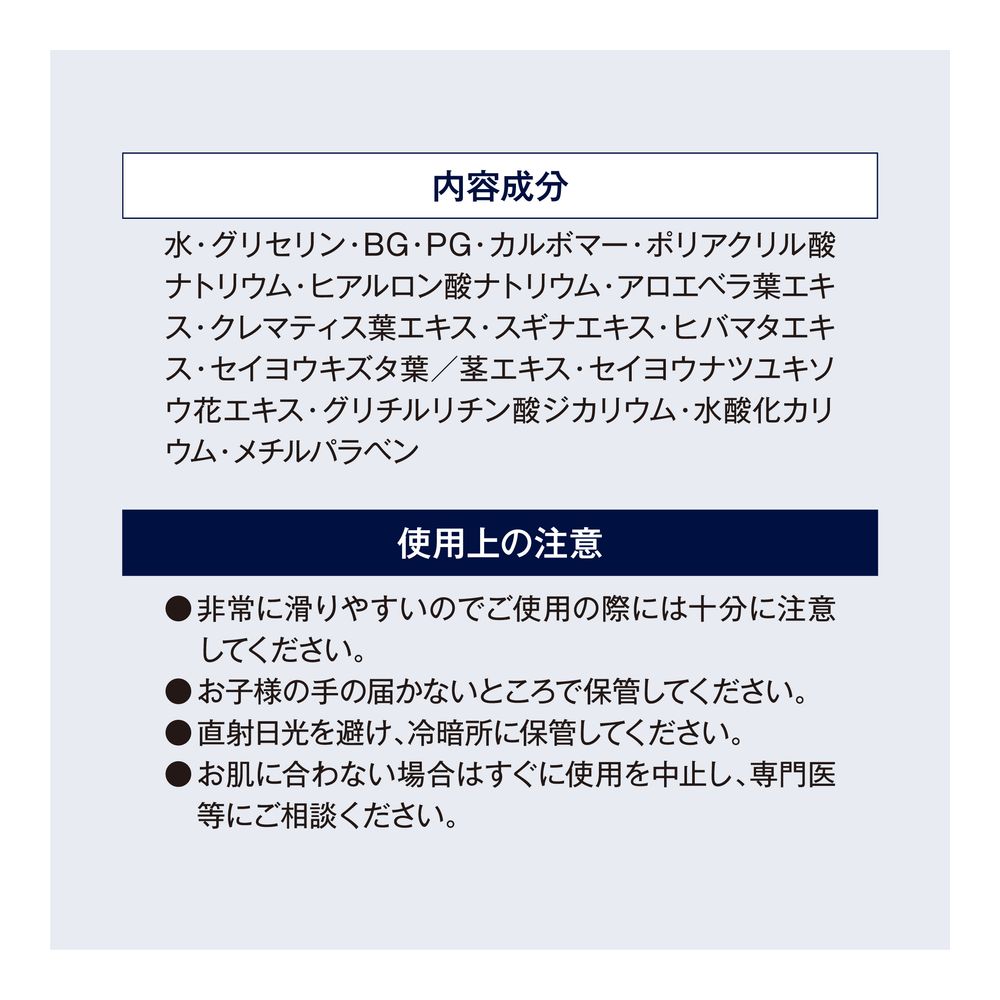 Fuji World Super Shake Lotion 超級搖晃乳液 370 mL