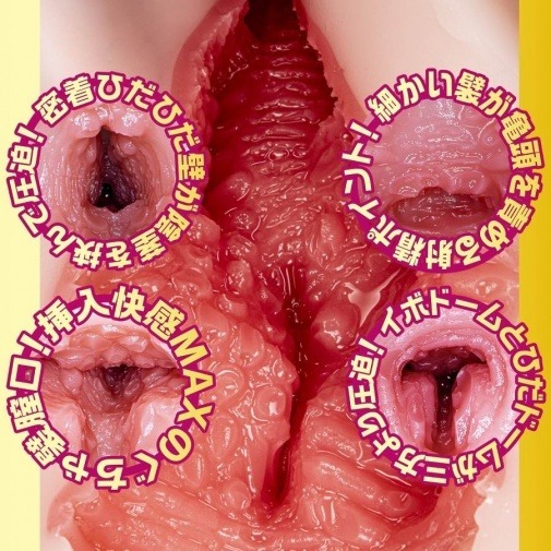 NPG AV女優飛機杯 今井夏凡，7cm緊緻設計，13.5cm長度，柔軟TPE材質，真實觸感與極致刺激體驗。