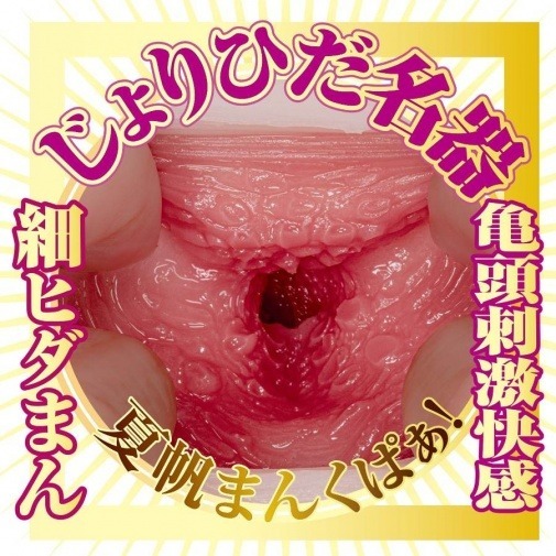 NPG AV女優飛機杯 今井夏凡，7cm緊緻設計，13.5cm長度，柔軟TPE材質，真實觸感與極致刺激體驗。