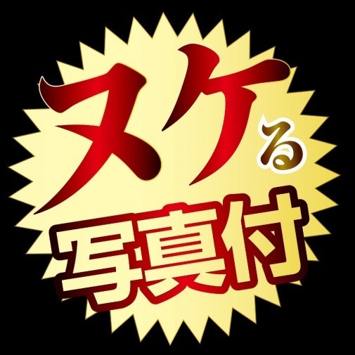 NPG 今井夏凡 迷你名器，TPE柔軟材質，內部波浪褶皺與刺激凸點，帶來極致快感，手握適中。