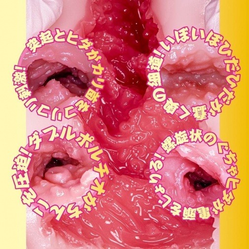 NPG 水卜櫻 女優飛機杯，日本製造，緊湊迷你尺寸，褶皺與疣設計，完美貼合，帶來極致快感。