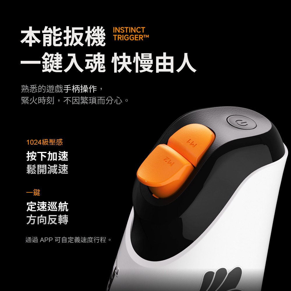 SISTALK 小怪獸智能飛機杯，支持 APP 遠端遙控與快速預熱，享受真實溫暖觸感。