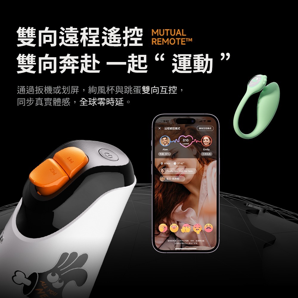 小怪獸 Monster Hub AI 絢風飛機杯，無段變速操控，高扭矩電機，提供輕柔至強烈快感。