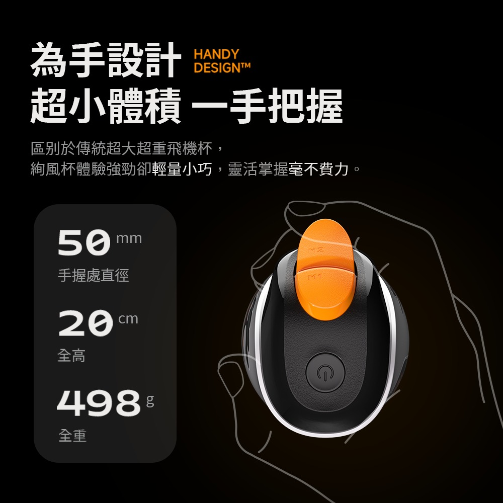 SISTALK 小怪獸智能飛機杯，支持 APP 遠端遙控與快速預熱，享受真實溫暖觸感。