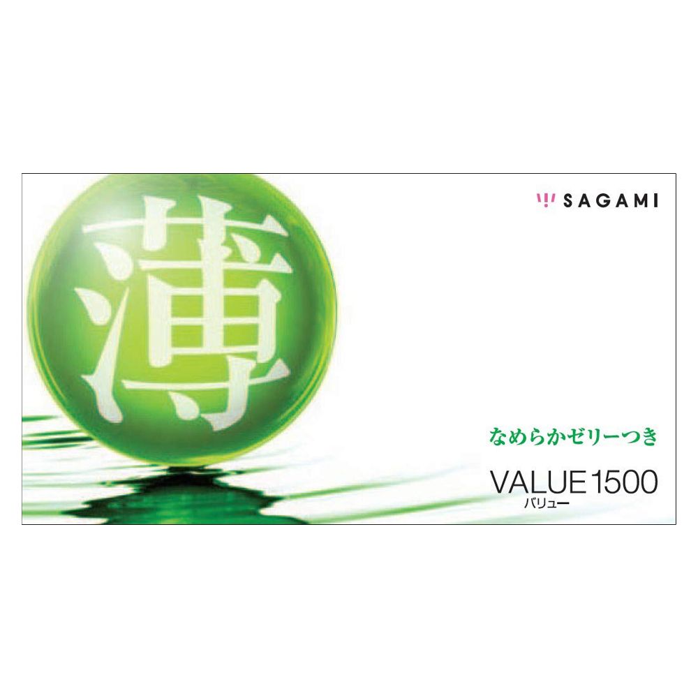 Sagami Value 1500 超薄乳膠安全套，二段收窄設計，12片裝，提升舒適感。
