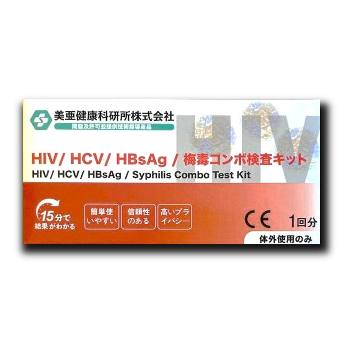 MILACARE 4合1 HIV抗體/HCV/HBsAg/梅毒組合檢測試劑盒