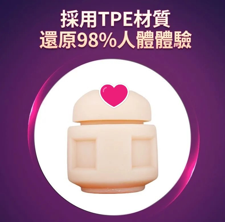 MyToys FrenchKiss 全自動舌舔震動飛機杯，黑色設計，7種舔舐+7種震動模式，帶來真實口交體驗。