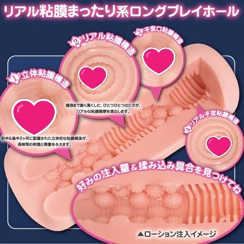 ToysHeart 女僕服務 動漫名器飛機杯