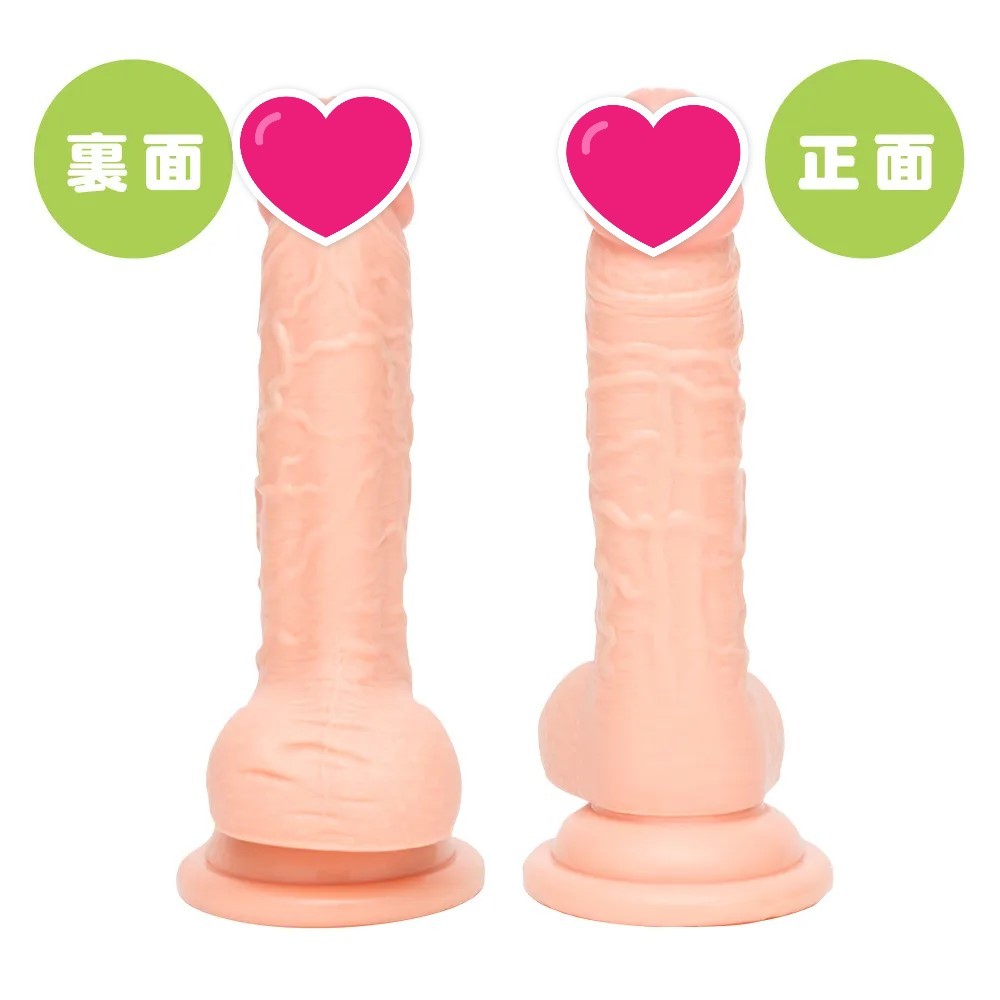 PxPxP 純日本國產 彈力仿真假陽具12cm