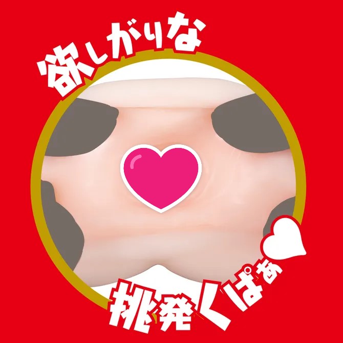 EXE Japanese Real Hole 淫 橋本有菜 女優名器飛機杯