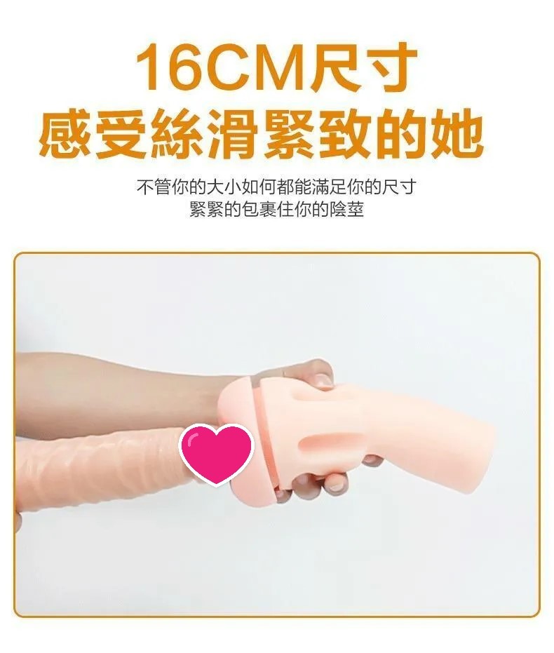 MyToys MyFun 超真實 電動飛機杯