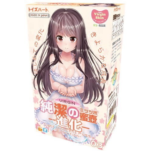 Toys Heart 純潔の蜜壺 進化 動漫飛機杯