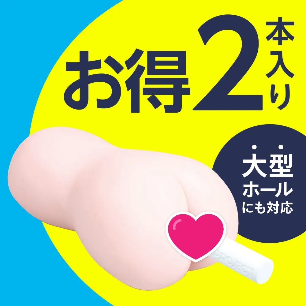 G PROJECT HOLE QUICK DRY 珪藻土超快乾吸水棒 2 件裝