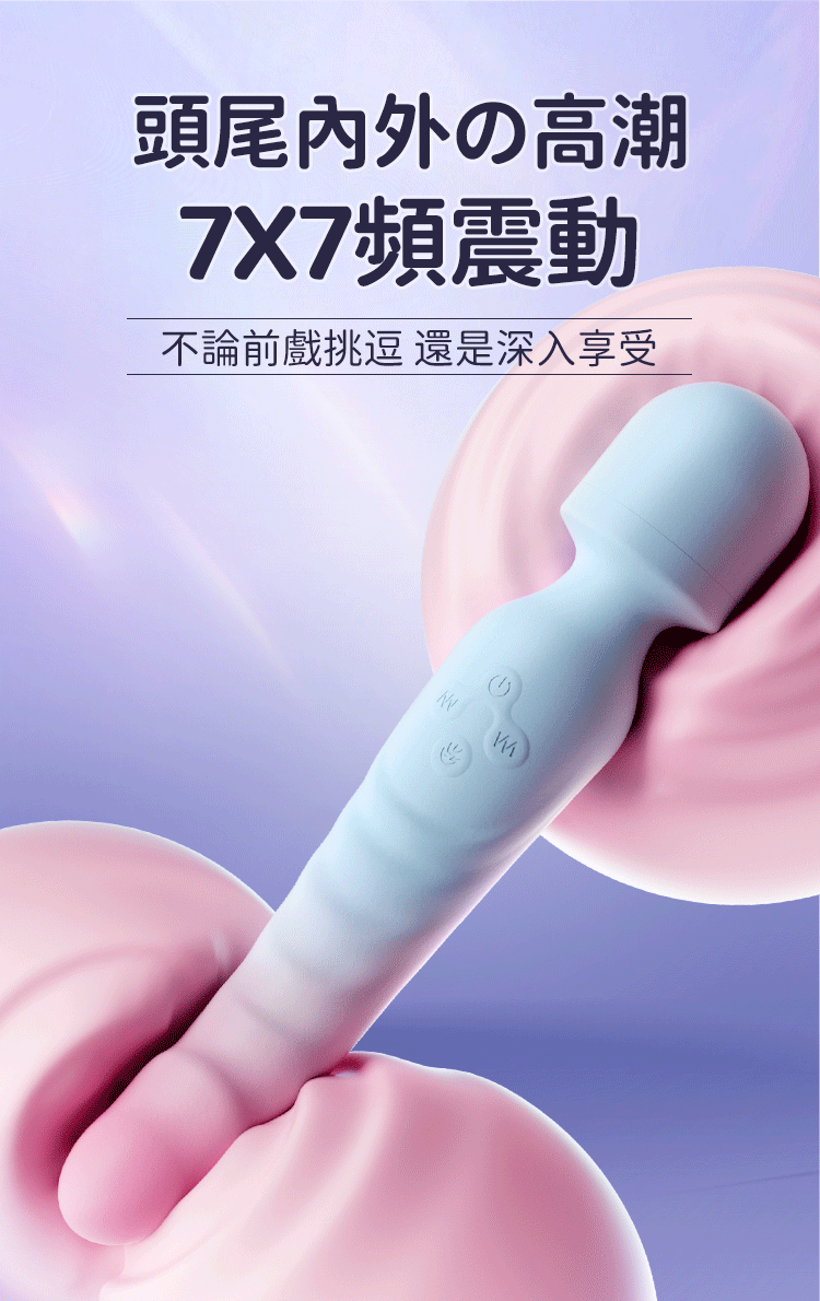 香港 EROCOME,EROCOME,EROCOME伊珞,伊珞,情趣用品,情趣玩具,AV棒,AV按摩棒,震動按摩棒,高潮按摩棒,陰蒂按摩棒,EROCOME OCTANS,EROCOME 南極座