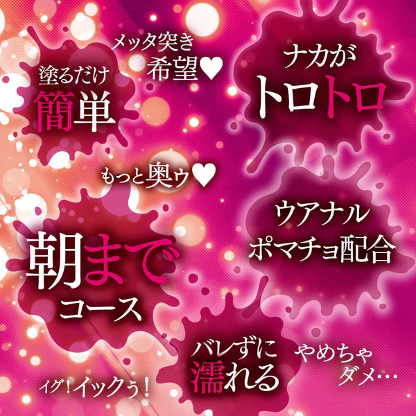 ALICE JAPAN 催淫霜，適用於濕潤不足女性，簡單塗抹即享受長效保濕與刺激體驗。