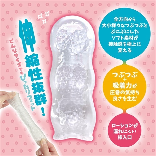  便攜式Magic Eyes 飛機杯，點點紋內部設計，提供多層刺激，柔軟高彈性材質，附潤滑液，適合隨時使用。