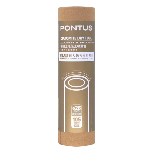 Pontus 硅藻土飛機杯吸濕管 (日本製美濃燒)
