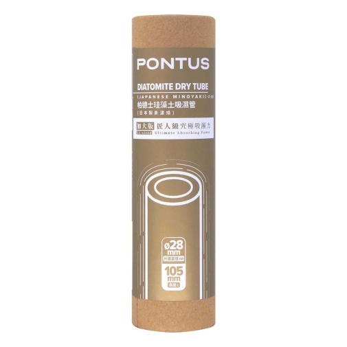 Pontus 硅藻土飛機杯吸濕管 (日本製美濃燒)