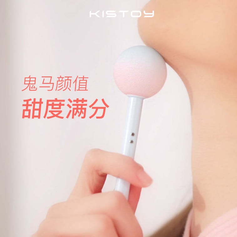 Kistoy Lala Pop 甜蜜棒棒糖震動器