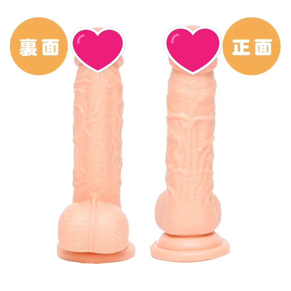 PxPxP 純日本國產 彈力仿真假陽具14cm