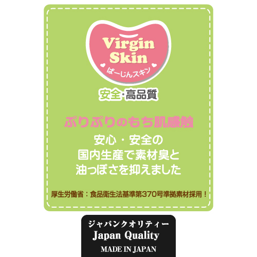 Toys Heart 純潔の蜜壺 進化 動漫飛機杯