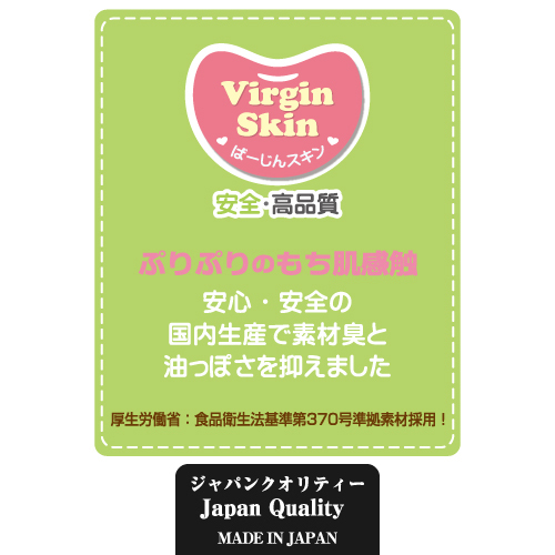 Toys Heart 純潔の蜜壺 進化 動漫飛機杯