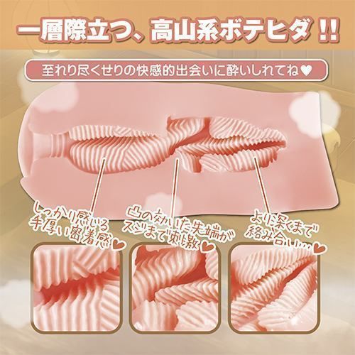 ToysHeart 溫泉欲情 2代 動漫名器飛機杯