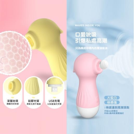 LILO 小海馬聲波吸啜情趣按摩器，10種吸吮模式，人體工學設計，低噪音防水，帶來極致快感。