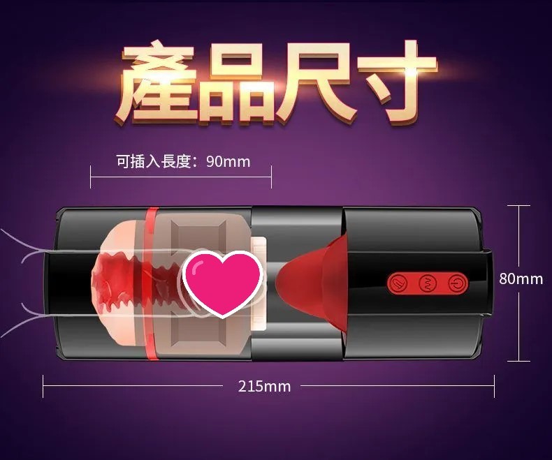 MyToys FrenchKiss 全自動舌舔震動飛機杯，黑色設計，7種舔舐+7種震動模式，帶來真實口交體驗。