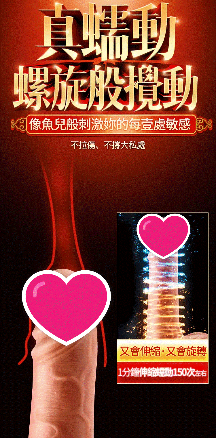 Erocome Hercules 武仙座 加溫抽插震動假陽具 肉色-SING DR