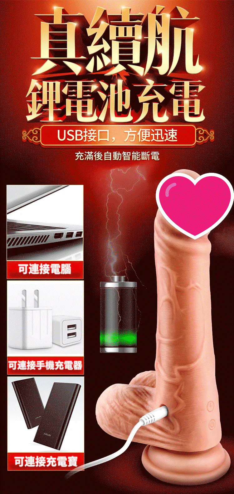 Erocome Hercules 武仙座 加溫抽插震動假陽具 肉色-SING DR