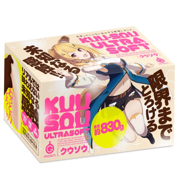 G PROJECT KUU-SOU ULTRASOFT，超柔軟材料提供極致快感，820g大尺寸設計。