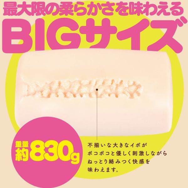 G PROJECT KUU-SOU 飛機杯，極致柔軟觸感與伍長插畫設計，完美結合功能與美感。