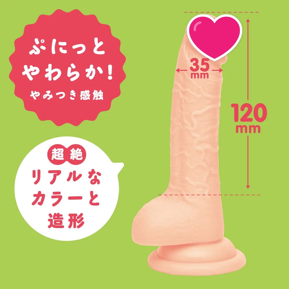 PxPxP 純日本國產 彈力仿真假陽具12cm