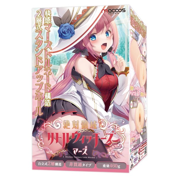 絶対領域 リトルウィッチーズ マーズ-SING DR