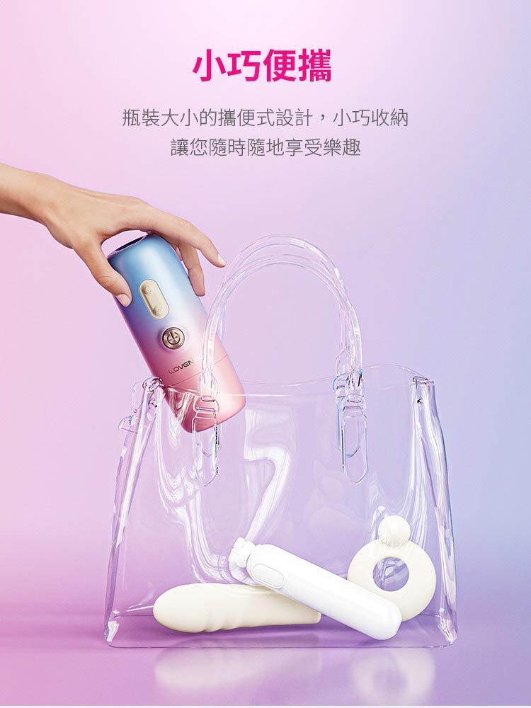 LOVENSE Spinel 智能手機遙控 加熱伸縮炮機 (手持吸盤底座)