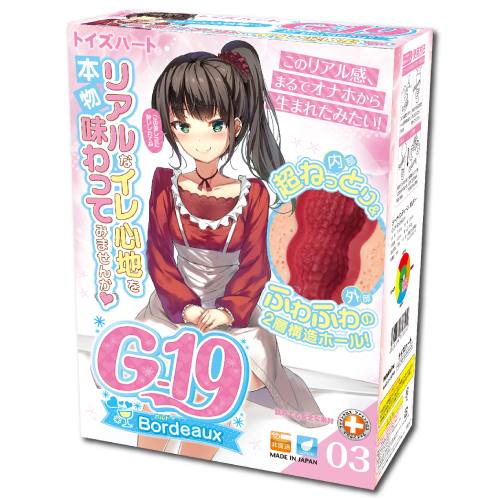  ToysHeart G-19 波爾多自慰器