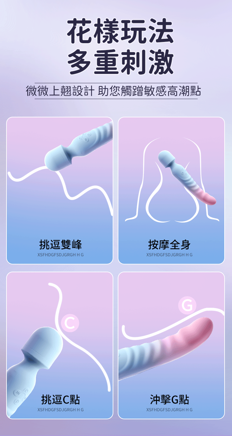 香港 EROCOME,EROCOME,EROCOME伊珞,伊珞,情趣用品,情趣玩具,AV棒,AV按摩棒,震動按摩棒,高潮按摩棒,陰蒂按摩棒,EROCOME OCTANS,EROCOME 南極座