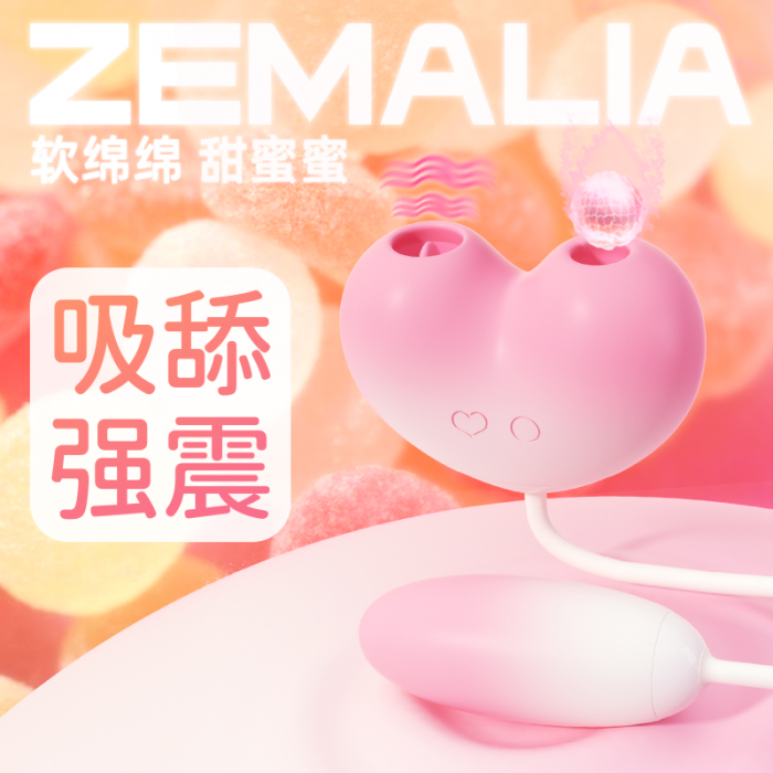 Svakom Zemalia 桃桃豚 PLUS AI智能吸啜震動器