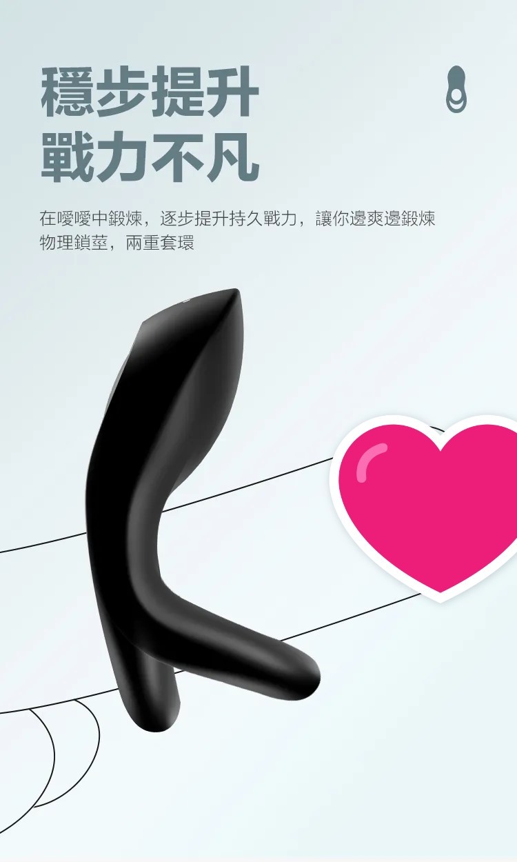 Satisfyer Legendary Duo 持久震動雙環 黑色