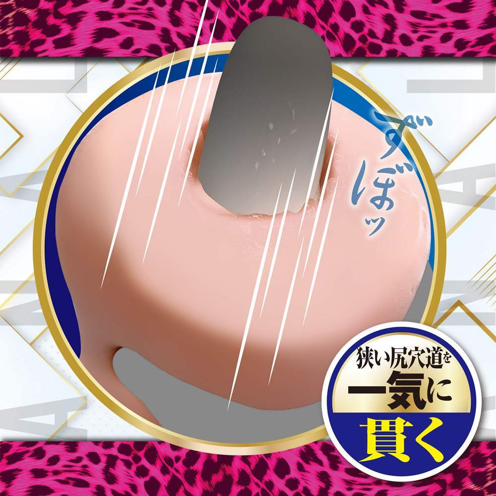 A-One 雙重滲透飛機杯，模擬口交與肛交快感，內部緊密肉壁帶來細膩刺激。