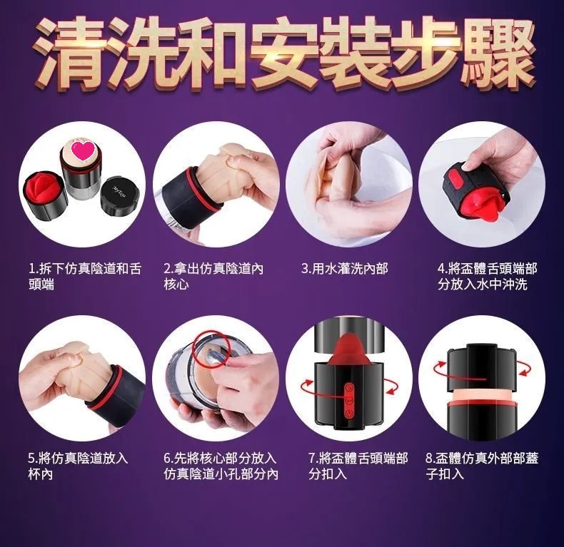 MyToys FrenchKiss 男用飛機杯，舌舔+震動雙重快感，可插入9cm，USB充電，探索極致愉悅。