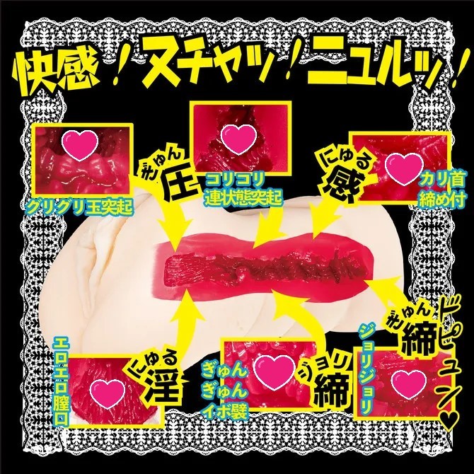 NPG 即時服務 美人女僕 深田詠美 女優名器飛機杯