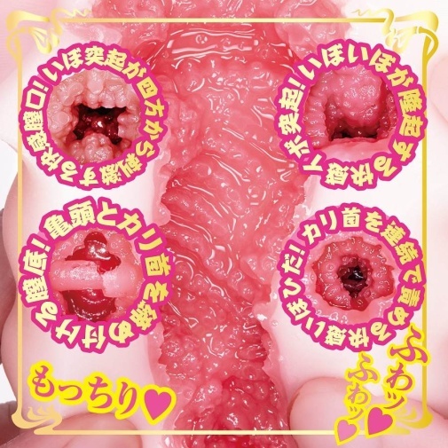 深田詠美迷你飛機杯，精緻的雙重結構與淫蕩肉褶，帶來持久且無比刺激的使用體驗。