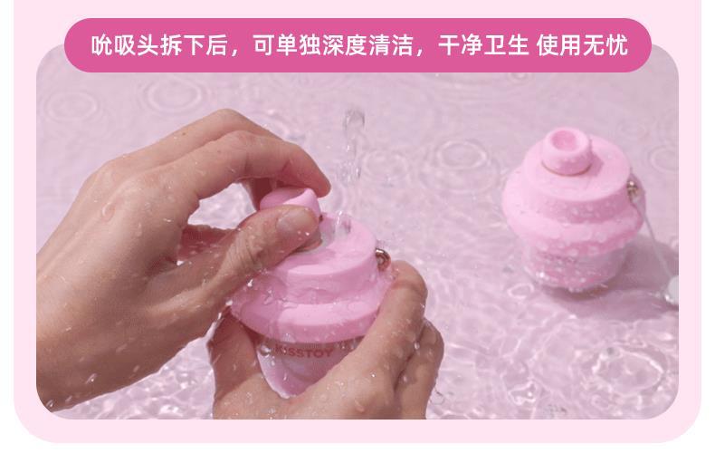  KISTOY 小甜罐秒潮吸吮玩具 - 北美獨家新品