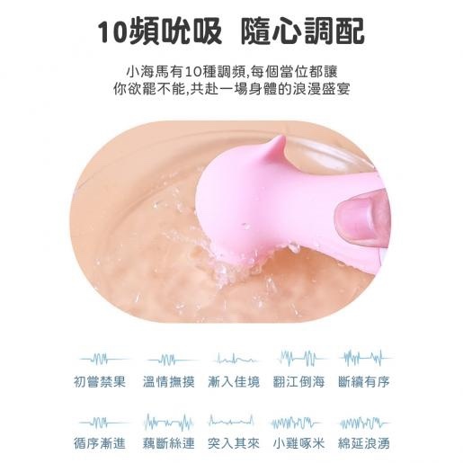 LILO 小海馬黃色情趣按摩器，人體安全矽膠材質，聲波吸啜模式，適用於陰蒂刺激。